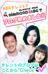 ブログ始めました